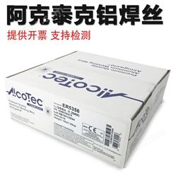 美国AlcoTec 阿克泰克ER357铝焊丝氩弧焊铝合金焊丝厂家报价