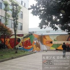 成都墙绘校园文化墙彩绘学校文化墙制作幼儿园墙绘