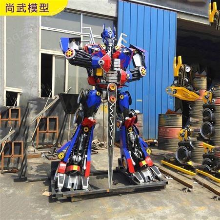 玩具机器人模型 健身房商场活动用品 大型合金机器人摆件