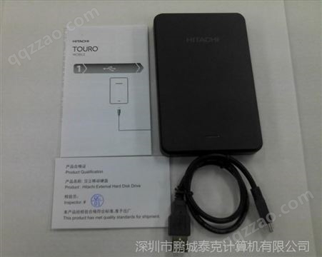 原装 日立TOURO 1TB移动硬盘 2.5寸 USB3.0 5400转