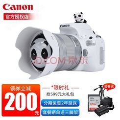 忠县二手相机回收 忠县单反相机回收 忠县相机价格