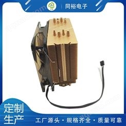 广东同裕铜CPU热管散热器，大功率铜热管散热器专业设计生产厂家