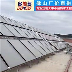 厂家供应平板太阳能 热水工程板式集热器 平板太阳能热水器