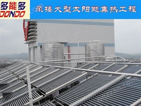广州沐足空气能热水工程  免费上门勘测 定制热水方案