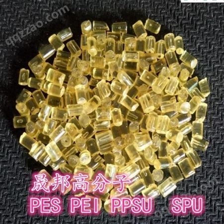聚醚酰亚胺 PEI塑胶原料PEI 基础塑料(美国) 2300 注塑级 高强度 玻纤增强 阻燃