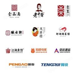 企业品牌广州logo设计VI吉祥物包装画册创意