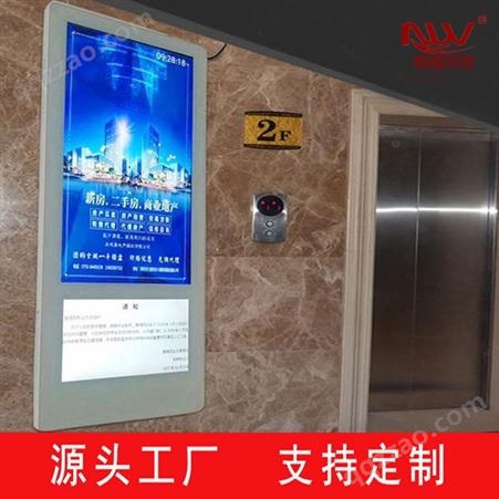 能威 29寸电梯广告机  高清壁挂广告机 欢迎选购