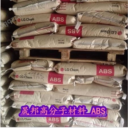 阻燃抗紫外线耐热ABS 中国台湾奇美PA-764 型材事务机器外壳原料颗粒