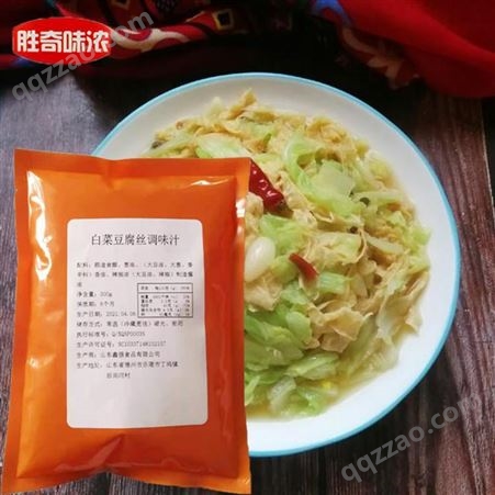胜奇味浓 厂家批发经销定制 炒菜 烧菜 白菜豆腐丝调味汁 价格