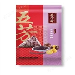 五芳斋嘉兴散装袋装 100克*2真空紫糯栗蓉粽  端午食品 粽子礼袋