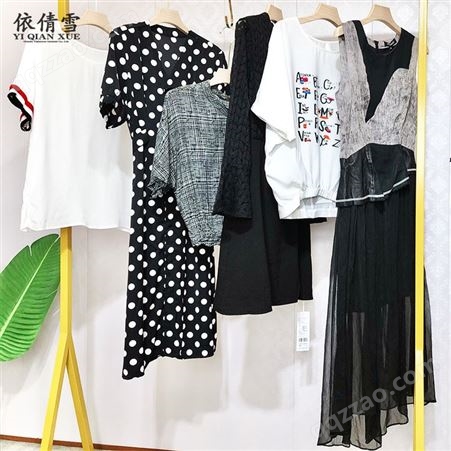 重庆折扣女装服装店代理 女装真丝连衣裙服装货源中长款便宜处理
