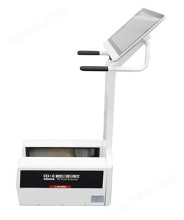 激光扫描仪 单脚型扫描仪 单脚型激光3D扫描仪