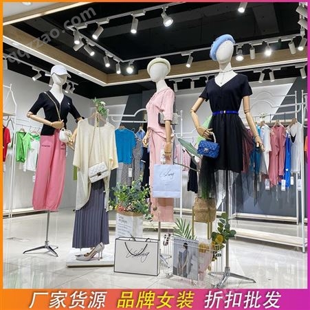 无涩一诺品牌女装批发渠道 杭州真丝服装批发市场 直播实体店货源