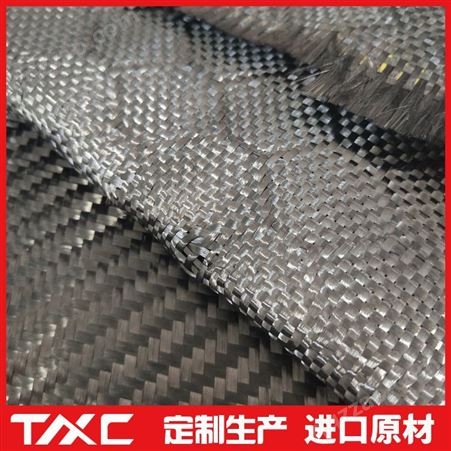 碳纤维布 天安新材料 南京剪力墙加固碳纤维布 厂家直供