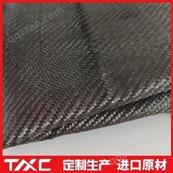 碳纤维布 天安新材料 鞍山碳纤维碳布 订购