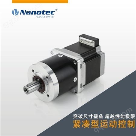 实地厂家NANOTEC 无刷减速电机 稳定的速度控制 设计紧凑