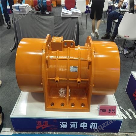 滨河电机 YBZX-15-2隔爆振动电机 粉尘防爆振动电机 三相异步振动电机