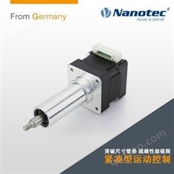Nantec  3D打印机电动机 物流用步进电机 品质保障 售后无忧