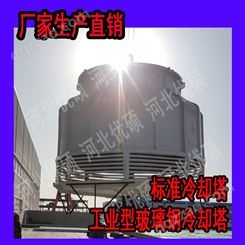 天津冷却塔维配件直销 天津冷却塔生产厂家 工业循环水散热塔