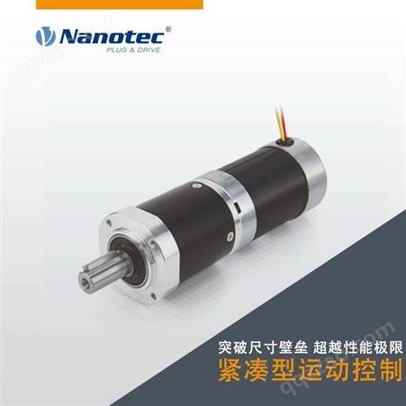 NANOTEC24V直流无刷减速电机 速度稳定性好 量大从优