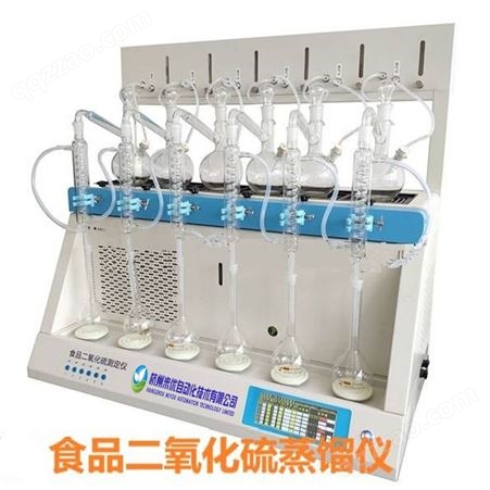 米优食品二氧化硫蒸馏仪MY-ZQ 一体化智能水蒸气设备