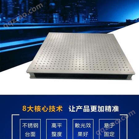 上海光学平台 光学面包板  防震光学平台  现货供应 质量保证