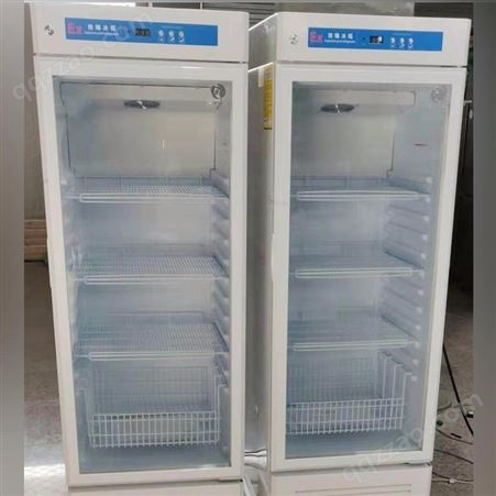 BL-Y300CBL-Y300C冷藏防爆冰箱 实验室化学防爆冰箱300升叶其电器