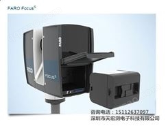 FARO Focus S350激光扫描仪