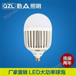 LED大功率球泡 智能感应筒灯代加工oem/odm/定制/生产厂家