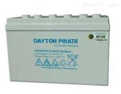 代顿派瑞(DAYTONPIRATE)蓄电池INC12450 12V130AH代顿派瑞电池全国质保电瓶