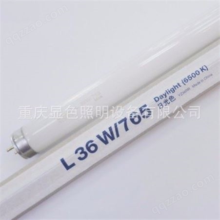 欧司朗标准型直管荧光灯 T8 L18W/30W/36W58W/765 6500K日光灯管