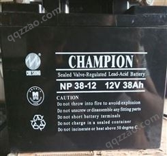 蓄电池NP38-12（12V38AH）UPSEPS直流屏后备储能电池参数-规格尺寸