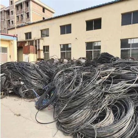 连云港本地二手电缆回收-电缆回收良好信誉