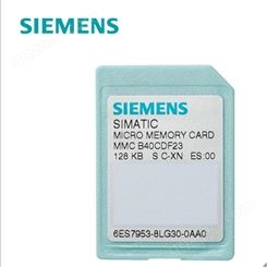 西门子MMC卡512KB存储卡6ES7953-8LJ30-0AA0