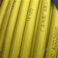 广东电缆厂有限公司 聚氯乙烯绝缘电缆(电线) 安装用电线 绝缘高压电缆