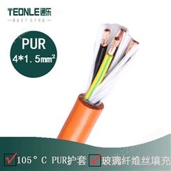 通乐PUR4*1.5伺服耐油拖链电缆