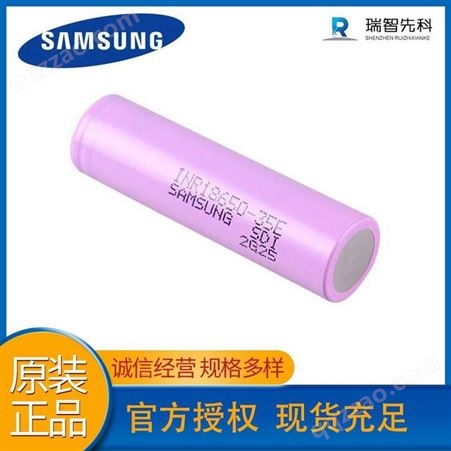 Samsung/三星SDI-INR18650 35E锂离子电池 3500mAh移动电源电芯