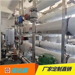 机械加工废水膜处理设备 高难度废水处理设备