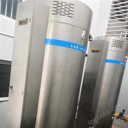 自由能320L99KW容积式燃气热水器 天然气商用低氮冷凝热水锅炉