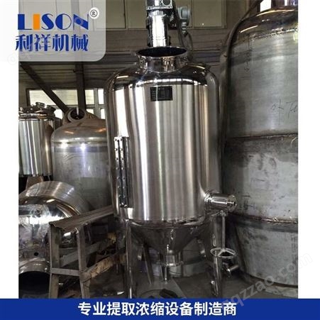 啤酒发酵罐 不锈钢储酒罐 温州利祥机械打造品质