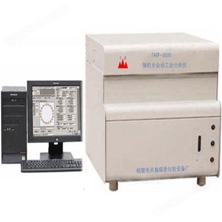 鹤壁天鑫TXZGF-300工业分析仪-自动工业分析仪-微机全自动工业分析仪