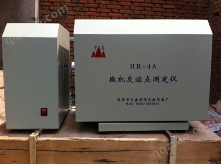 鹤壁天鑫煤炭4A微机灰熔点测定仪