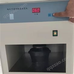 鹤壁天鑫自动哈式可磨性指数测定仪TXHHM-60测定煤的可磨性