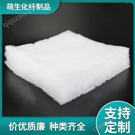 纺丝棉 服装棉 多种型号 轻薄超滑仿丝棉 服装用 辅料蓬松棉
