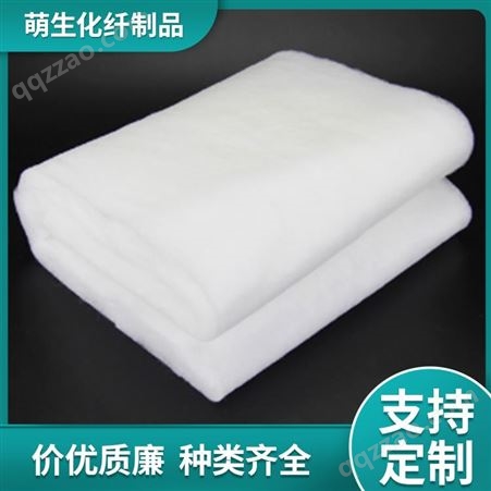 纺丝棉 服装棉 多种型号 轻薄超滑仿丝棉 服装用 辅料蓬松棉