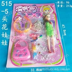 女童益智玩具板装套装女孩生日礼物 地摊货源新款低价