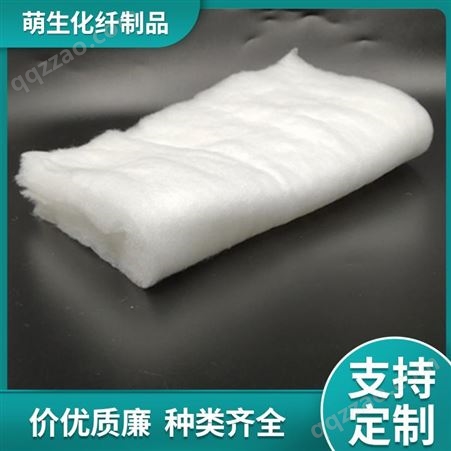 纺丝棉质量 纺丝棉批发 纺丝絮片 支持订购