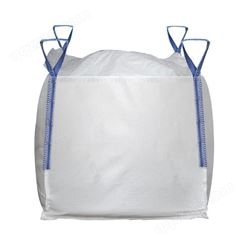 建筑工业塑料pp吨袋容积大 承重力强 规格多样齐全 三阳泰