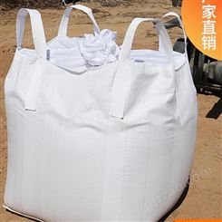 四川吨袋厂家供应 吨袋专业定制三阳泰