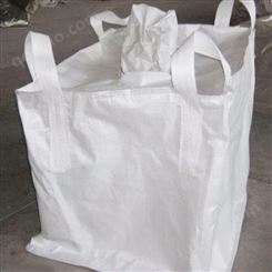 建筑工业柔性集装袋吨袋 规格多样信誉保证 工厂自销三阳泰
